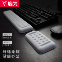 机械键盘手托记忆棉鼠标垫护腕手腕电脑护手舒适掌托腕托手女硅胶