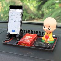 汽车仪表台手机支架多功能车载导航支撑架摆件停车号码牌车内用品