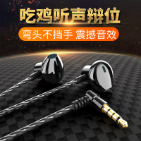 铂典华为弯头耳机正品小米5x入耳式原装红米noteoppor15type-c耳机不挡手电脑有线吃鸡游戏女生可爱通用90度