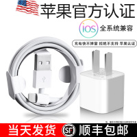 iphone6数据线6s原装正品11pro充电器线MFI认证8/7plus手机pd快充18w纵科适用苹果5s套装xsma