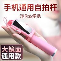 自拍杆通用拍照神器新款OPPO自牌干华为小米苹果6手机架vivo迷你