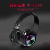 无线蓝牙耳机七彩发光头戴式重低音图腾k歌游戏耳麦手机电脑通用