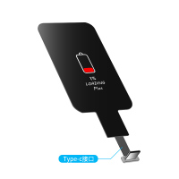 PZOZ手机无线充电接收器贴片iPhone7Plus苹果6华为mate20快充车载|type-c无线充电接收器♥进口芯片