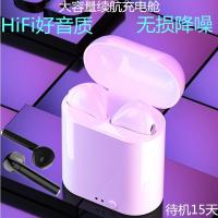 oppo双耳式耳机r9s原配0pp0 r7op通用女生无线蓝牙手机耳机子