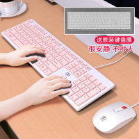 静音家用办公台式电脑有线键盘鼠标 笔记本超薄防水游戏键鼠套装