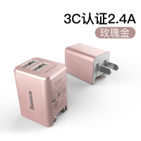倍思苹果充电器头iphone6手机6s多口iphone7快充8Pl|[玫瑰金]『双USB2.4A快充提速50%』迷你折叠
