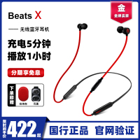 Beats BeatsX入耳式无线蓝牙运动线控魔音x降噪苹果安卓HIFI耳机