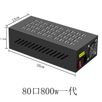20 30 40 60口苹果安卓智能手机多口usb充电器工作室多孔插座快充|80口800w一代送支架