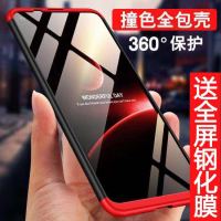 华为荣耀20手机壳全包 荣耀20pro/20s保护套防摔磨砂个性创意男女