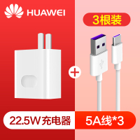 华为原装40W快充充电器p30pro超级快充5A65W闪充Mate30p|[推荐购买]22.5W超级快充+原装5A线3件