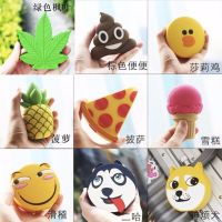 哭笑独角兽创意移动电源表情充电宝苹果安卓通用卡通便携8800毫安