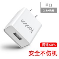 羽博iPhone冲充电器头6s苹果7数据线头手机2a平板插头多口usb通用华为|[2.1A单口充电器]迷你便携★3C认证