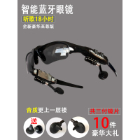 智能蓝牙眼镜耳机无线夜视多功能头戴式开车导航眼睛偏光太阳墨镜