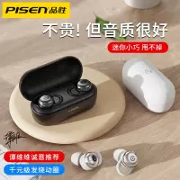 [谭维维代言]品胜x-podsT2真无线蓝牙耳机双耳入耳式运动小迷你隐形超长待机适用苹果vivo华为oppo小米通用