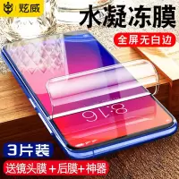 红米k20pro钢化膜k30i水凝note7小米note8手机redmi尊享版30全屏5g全覆盖redmik30i变焦2