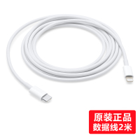 Apple/苹果原装18W正品PD快充iPhone11promax8plusx充电器|原装USB-C转闪电连接线(2米)