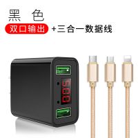 多口USB智能手机充电器插头华为充电头苹果vivo数显iPad三口3A|双口数显2.2A(黑)+三合一线