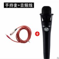 e300麦克风电脑手机录音声卡设备话筒全民快手主播套装