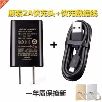 红米4x原装充电器note2 3 note4 note5 小米手机数据线快充头正品|原装2A快充头+2A快充线