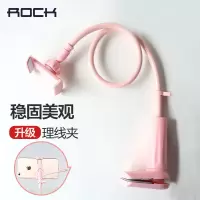 ROCK懒人手机支架床头看电视桌面直播床上用多功能ipad平板支撑架
