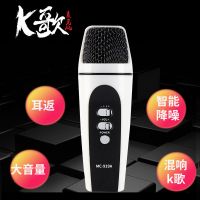 安卓苹果手机k歌神器录音专用全民k歌电容麦克风修音唱歌小话筒