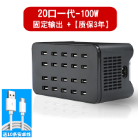 【顺丰】正品usb多口充电器工作室手机12/20/40/60/80接口手游|20口一代-100W+智能输出【质保3年】
