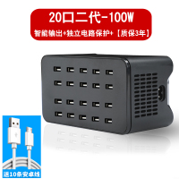 【顺丰】正品usb多口充电器工作室手机12/20/40/60/8|20口二代-100W+防漏电保护+智能输出【质保3年】