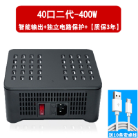 [顺丰]正品usb多口充电器工作室手机12/20/40/60/8|40口二代-400W+防漏电保护+智能输出[质保3年]