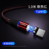 品胜磁吸数据线磁铁充电线器强磁力磁性吸头手机快充type-c|尊贵红1米[type-c专用款]强劲磁吸☆提速99%