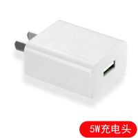 小米8苹果快充头VIVO华为手机充电器红米9双口USB充电头快充荣|5W白色充电头 加1米安卓阶梯接口数据线