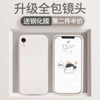 苹果xr手机壳硅胶iphonexr全包镜头iponexr潮网红iphoneXR限量版防摔潮牌个性女款软壳超薄ins高档边