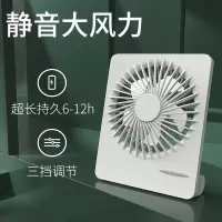 usb迷你小风扇可充电随身便携式桌面户外学生宿舍床上静音小电扇可蓄电高续航办公室桌大风力家用台式小电扇