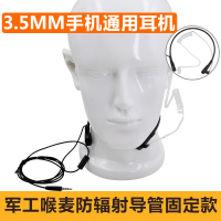 喉麦战术耳机 骑行对讲喉骨导管手机耳机k头手持机特种兵喉震耳麦