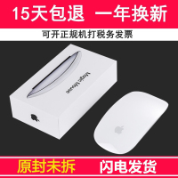 苹果MacBookair pro笔记本ipad电脑无线蓝牙鼠标magic mouse2二代