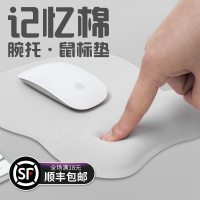 舒适记忆棉慢回弹鼠标垫 办公室电脑笔记本3D胸手腕手托护手纯色桌面带护腕的胶垫游戏硅胶女生可爱小号女
