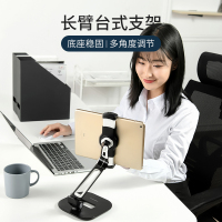 乐得手机支架桌面金属折叠支夹平板电脑iPad通用办公桌上高度可调