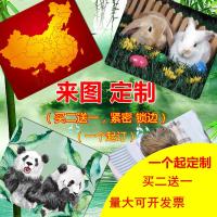 鼠标垫定制 锁边 订做照片广告logo游戏艺术小鲜肉明星鼠标垫diy