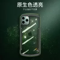 苹果11手机壳iphonexs保护套xr透明气囊全包防摔硅胶11promax软壳
