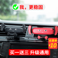 车载手机支架出风口重力支撑座放车上导航汽车内卡扣式支驾通用型