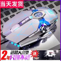 电脑水冷电竞usb雷蛇机械鼠标有线笔记本lol无声静音家用游戏专用