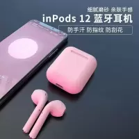 苹果iphonexr xs max七八x手机8p 6s 7plus通用无线蓝牙耳机双耳