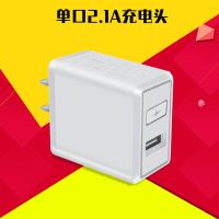 5V通用手机插头2A充电头线插头双USB快速直充电器头能适苹果安卓|2.1A单口-09款 加2米安卓数据线