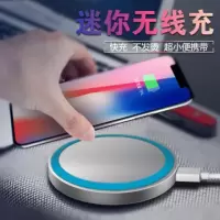 小米9华为P30pro苹果无线充电器iphoneX8通用 手机无线充电接收器