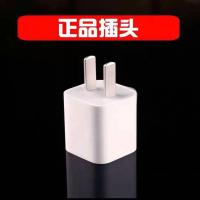iPhone苹果充电器5sE/6p/78Plus/Xr原装手机快充头ipad通用充电器|原装充电头