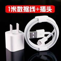 iPhone苹果充电器5sE/6p/78Plus/Xr原装手机快充头ipad通用充电器|原装充电头数据线