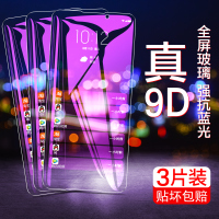 黑鲨3钢化膜小米黑鲨2pro全屏覆盖一代3pro手机helo电竞二代黑沙1原装2代蓝光护眼防指纹防摔全包无白边三