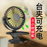 USB小风扇迷你可充电学生宿舍床上静音随身便携式手持办公室桌面夹式宝宝婴儿车小型电扇蓄电池小台式电风扇