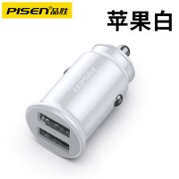 品胜车载充电器汽车车充一拖二点烟器插头usb车用多功能手机快充12V和24V大|BL-CC01LS迷你车充(12W白色)