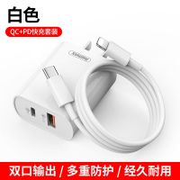 Remax苹果快充套装PD充电器头18W闪充手机双口华为小米快充数据线|快充套装