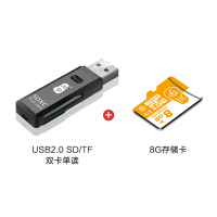 川宇高速sd卡读卡器多合一佳能相机安卓otg手机内存tf卡转换|C296黑色+8G内存卡[支持TF/SD] USB2.0